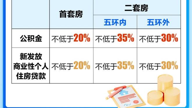 开云全站app官方版苹果下载